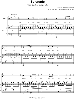 Serenade