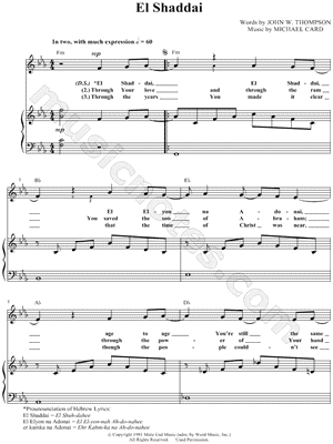El Shaddai